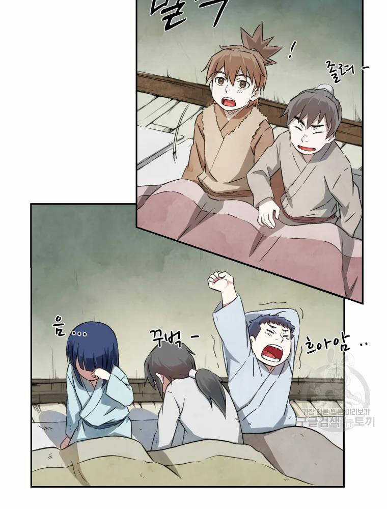 Đại Cao Thủ Chương 3 trang 27