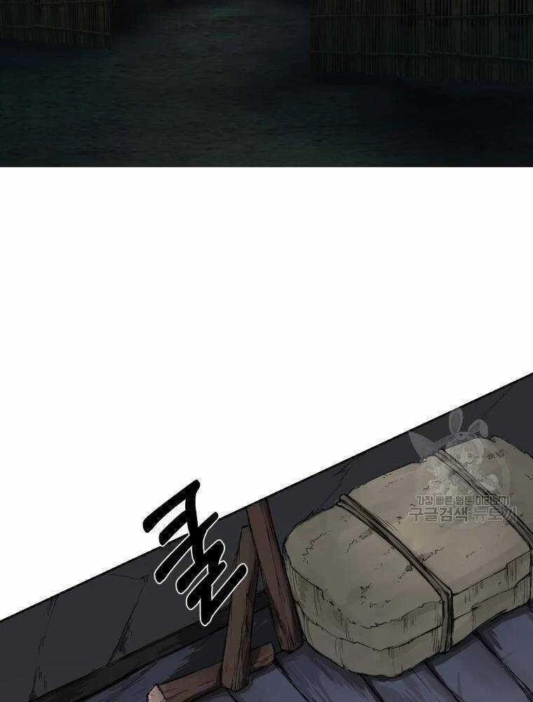 Đại Cao Thủ Chương 3 trang 3