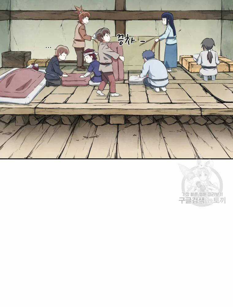 Đại Cao Thủ Chương 3 trang 31