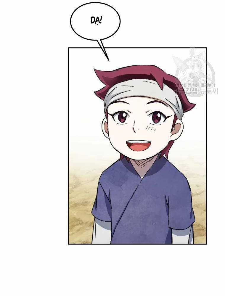 Đại Cao Thủ Chương 3 trang 40