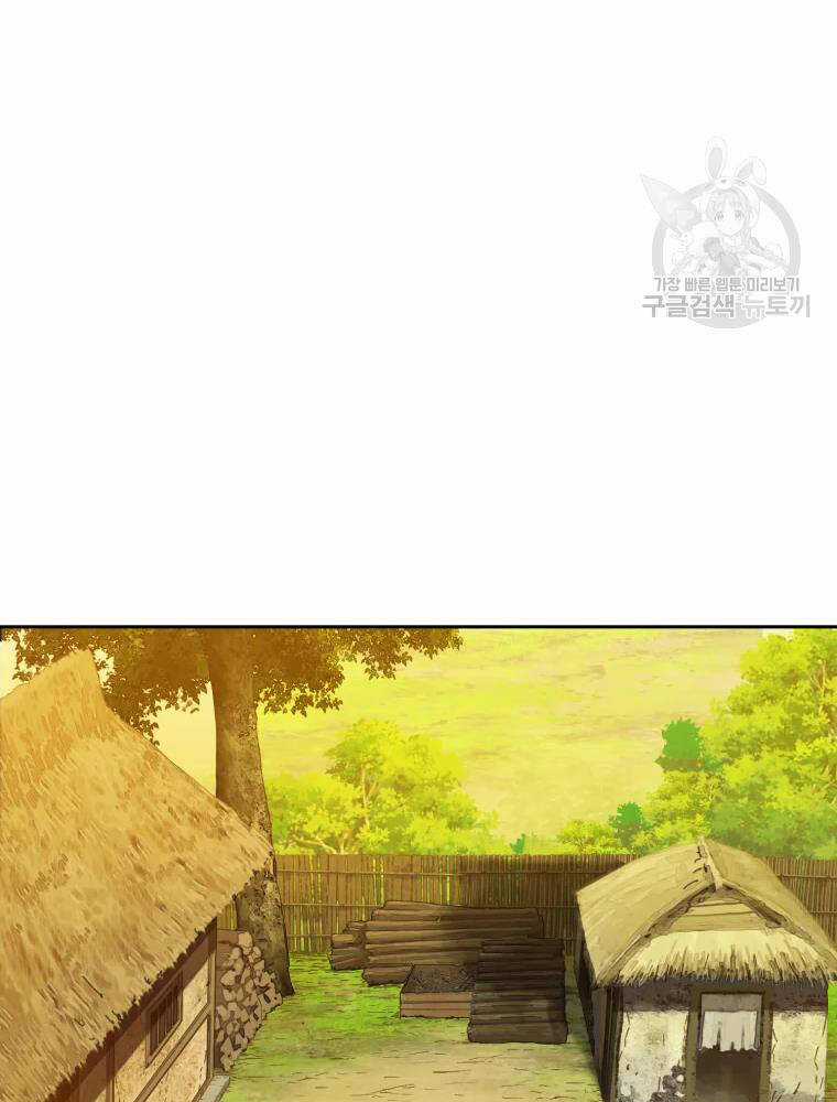 Đại Cao Thủ Chương 3 trang 41