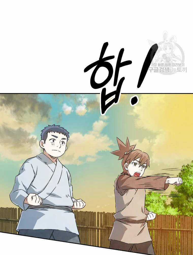 Đại Cao Thủ Chương 3 trang 43