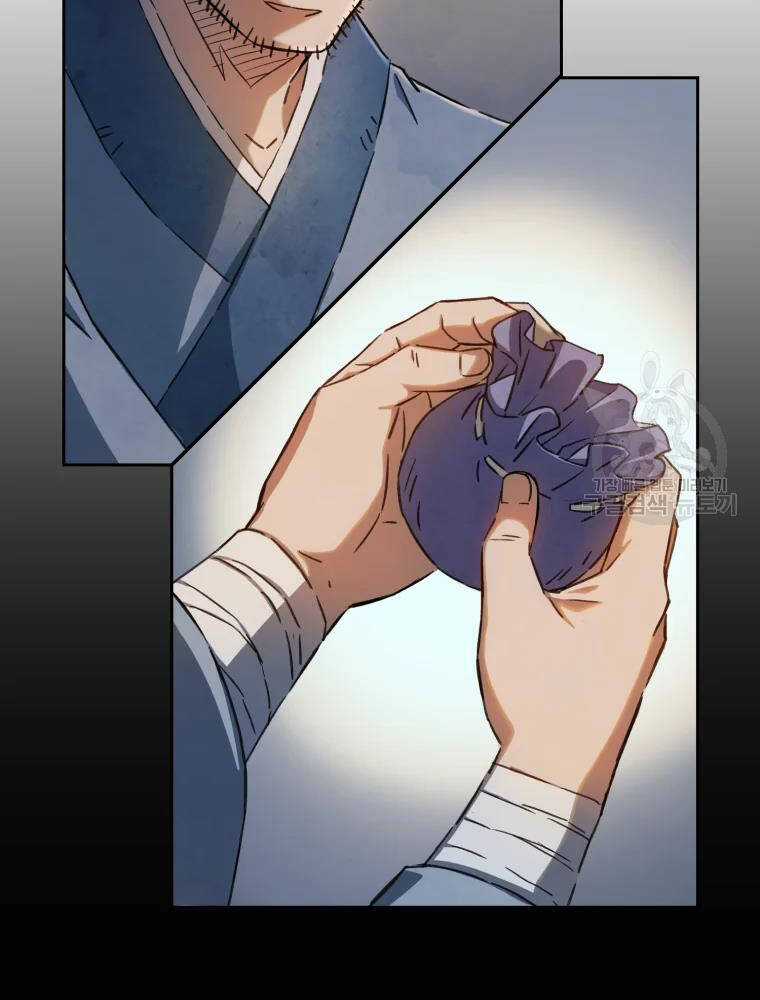 Đại Cao Thủ Chương 3 trang 6