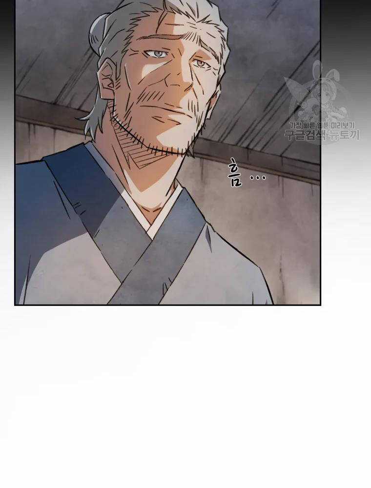 Đại Cao Thủ Chương 3 trang 9