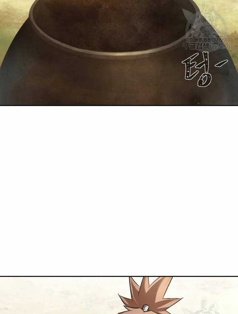 Đại Cao Thủ Chương 3 trang 94