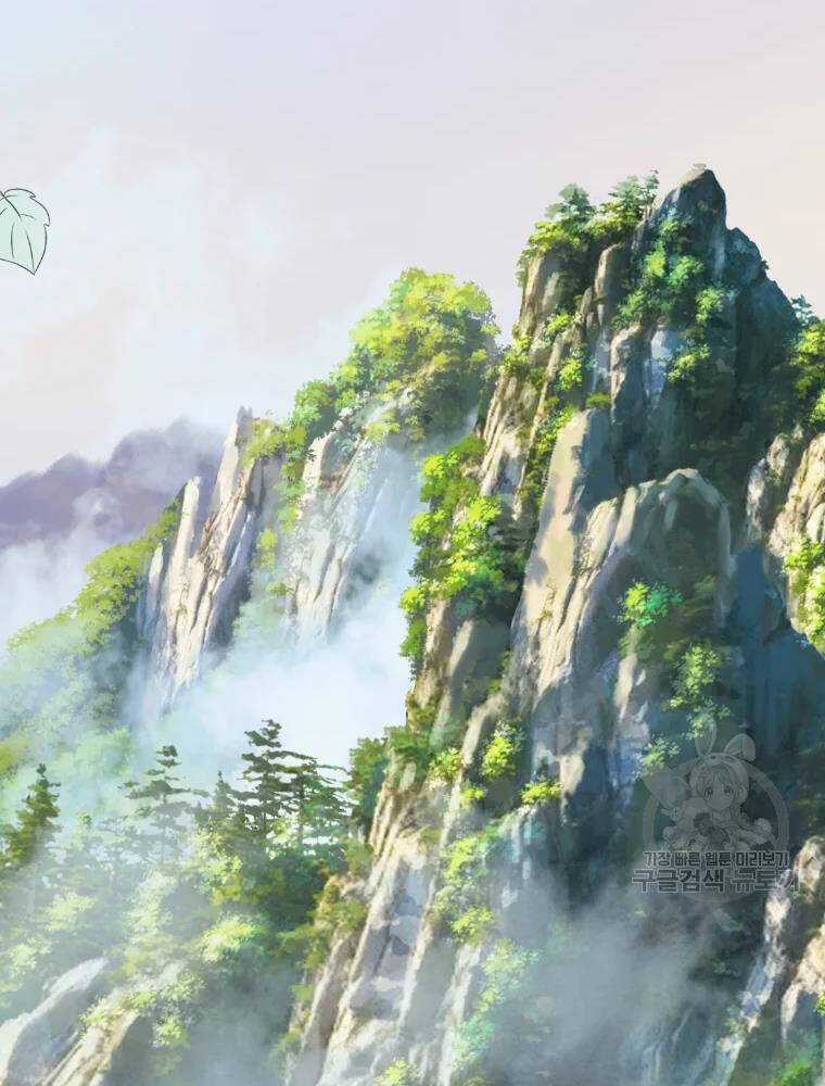 Đại Cao Thủ Chương 4 trang 32