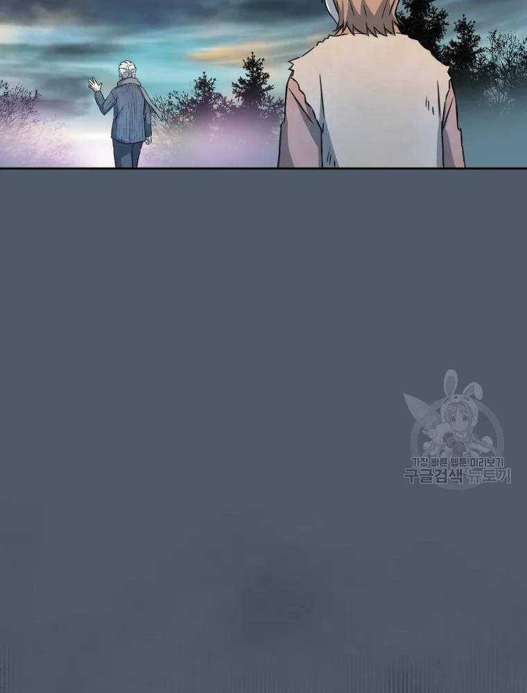 Đại Cao Thủ Chương 5 trang 17