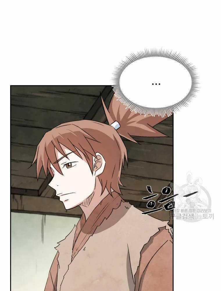 Đại Cao Thủ Chương 5 trang 34