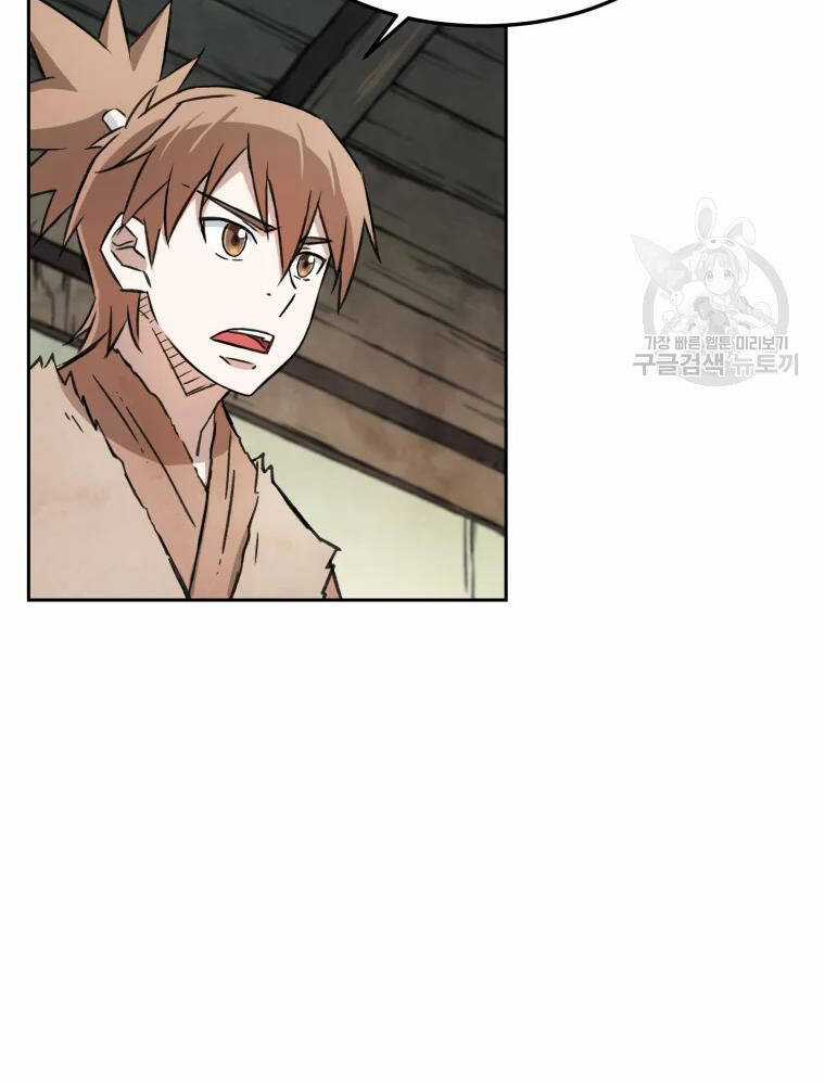 Đại Cao Thủ Chương 5 trang 38