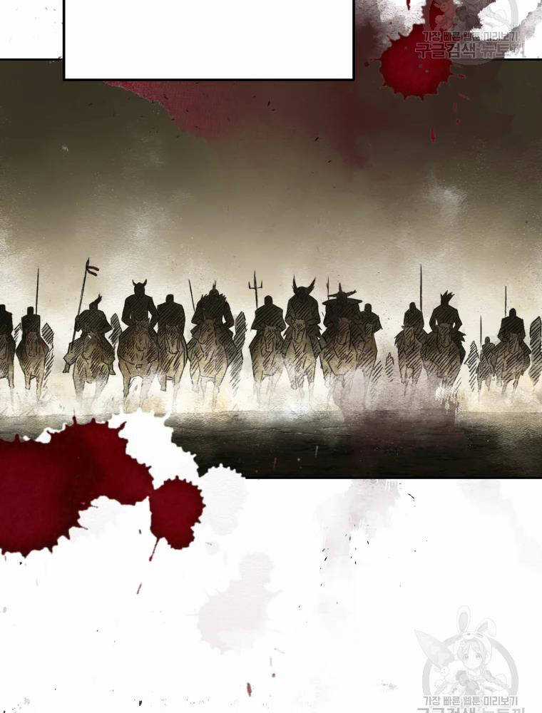 Đại Cao Thủ Chương 5 trang 41