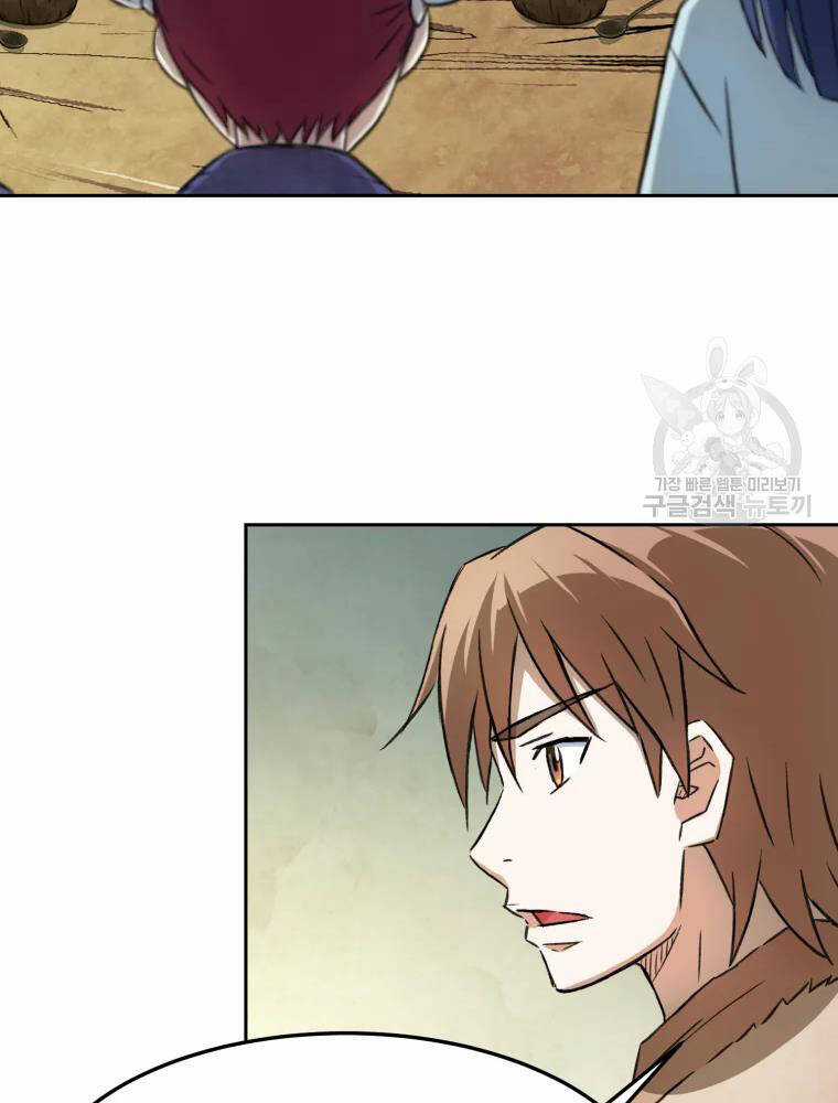 Đại Cao Thủ Chương 5 trang 49