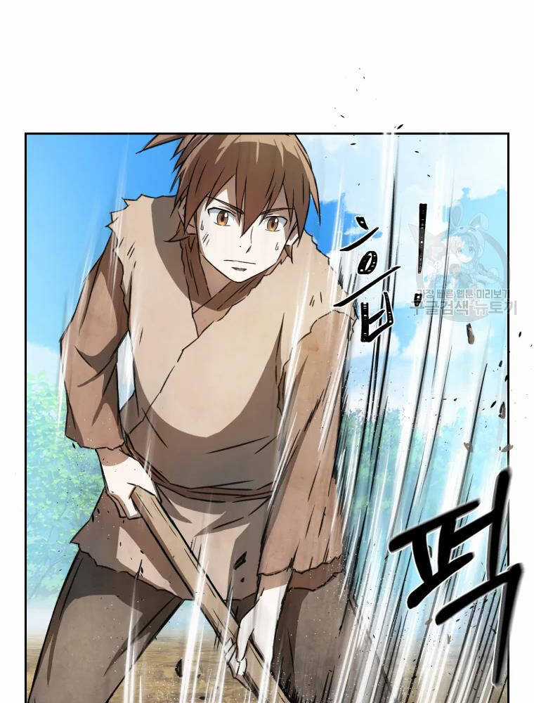 Đại Cao Thủ Chương 5 trang 80