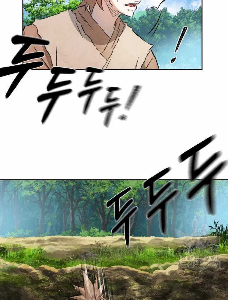 Đại Cao Thủ Chương 5 trang 86