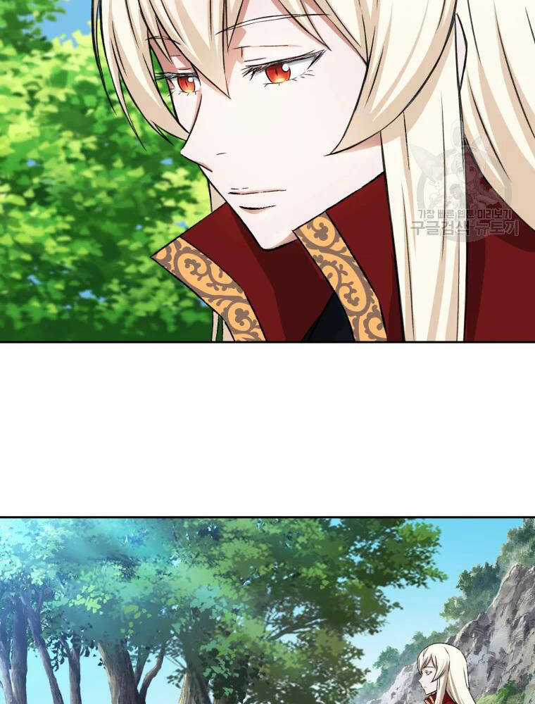 Đại Cao Thủ Chương 6 trang 16