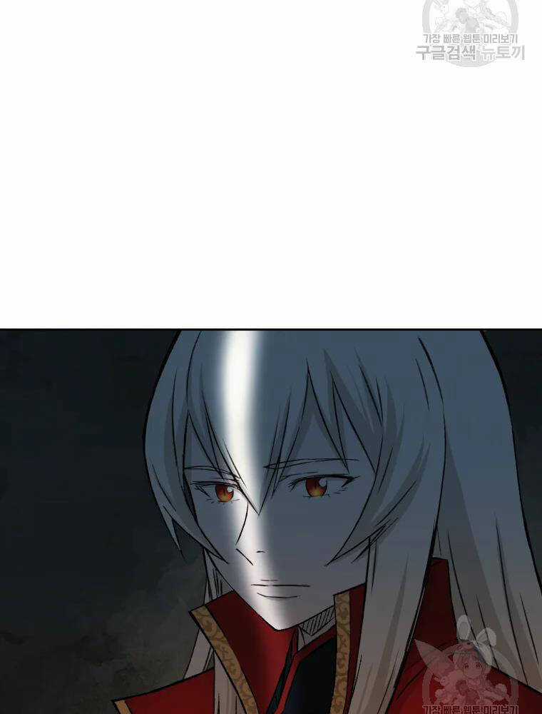 Đại Cao Thủ Chương 6 trang 23