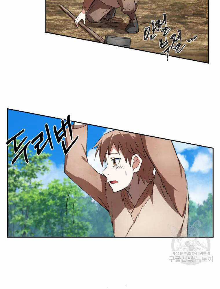 Đại Cao Thủ Chương 6 trang 25