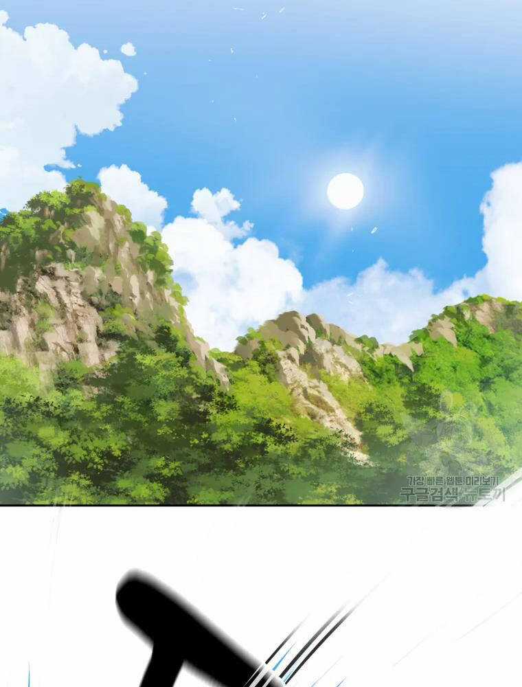 Đại Cao Thủ Chương 6 trang 28