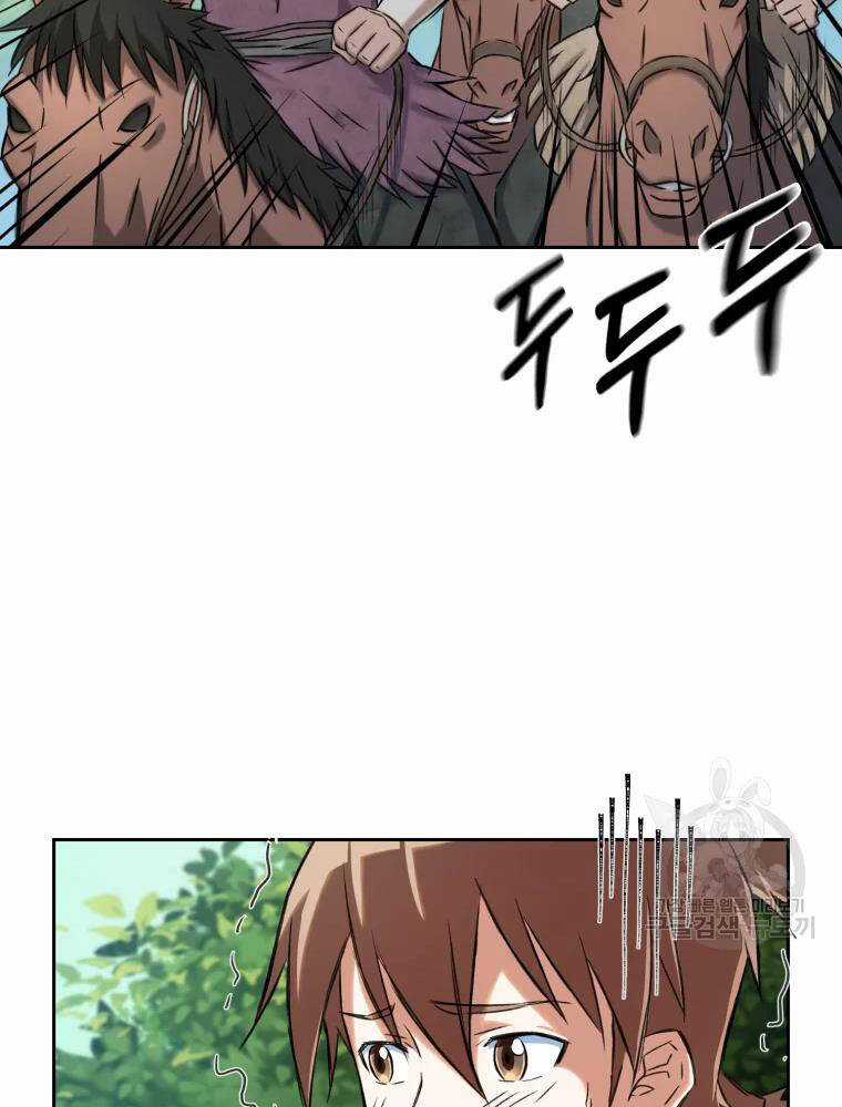 Đại Cao Thủ Chương 6 trang 3