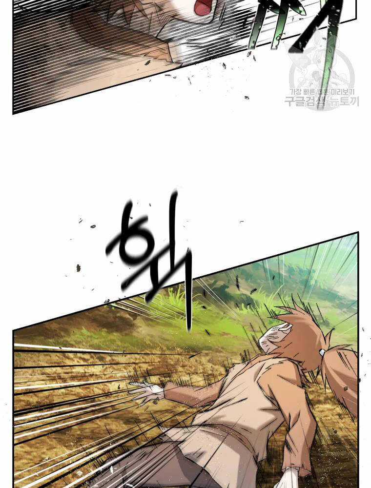 Đại Cao Thủ Chương 6 trang 42