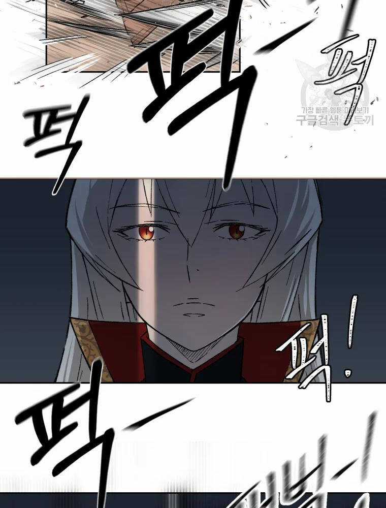 Đại Cao Thủ Chương 6 trang 51