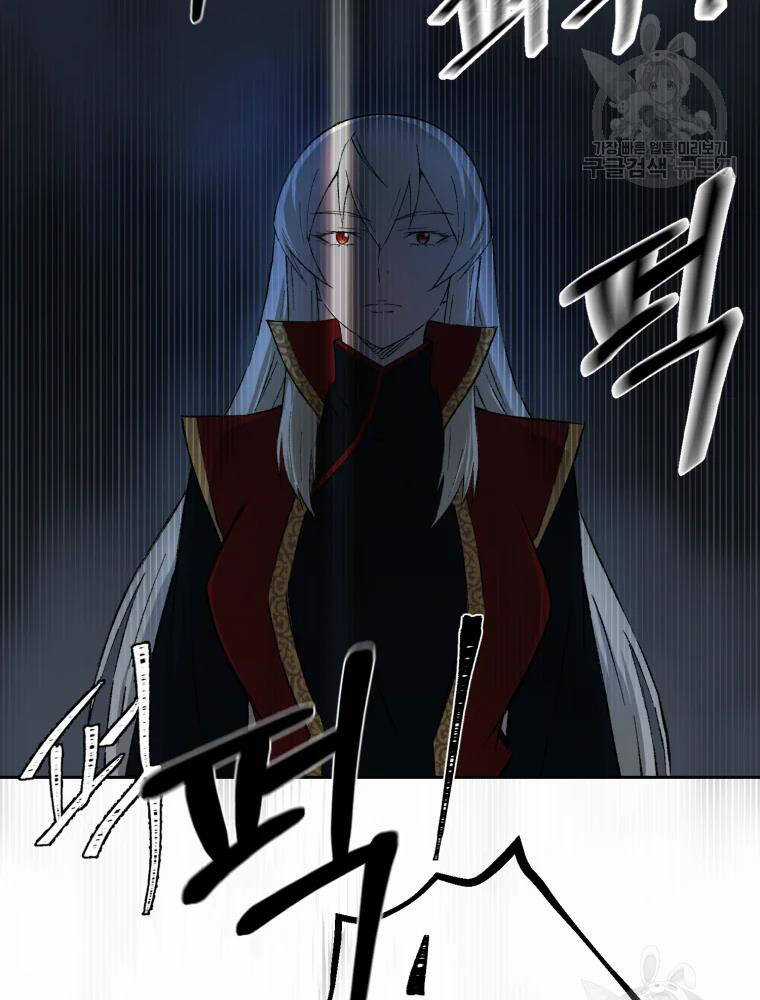 Đại Cao Thủ Chương 6 trang 52