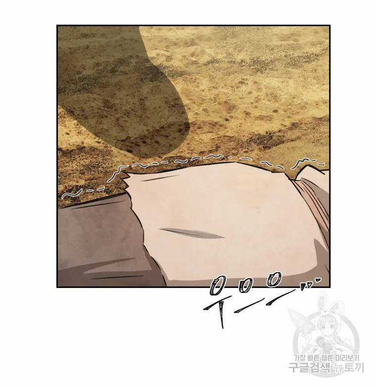 Đại Cao Thủ Chương 6 trang 58