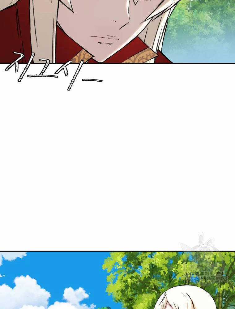 Đại Cao Thủ Chương 6 trang 62