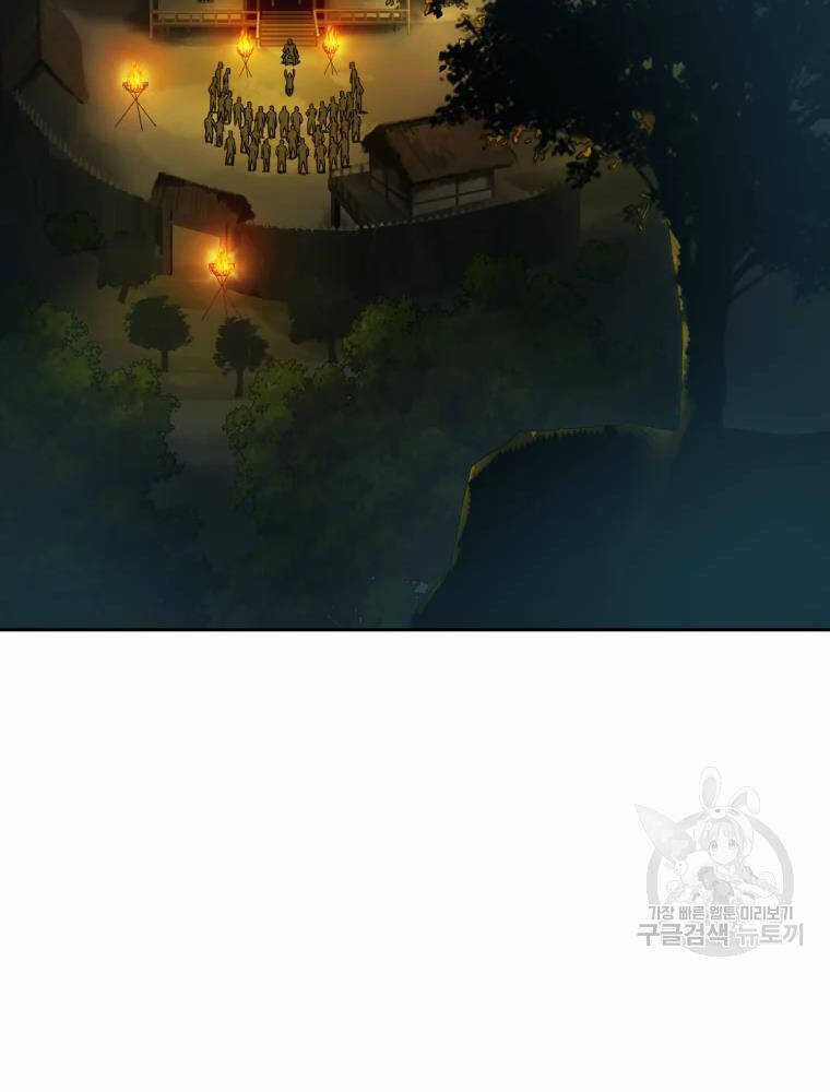 Đại Cao Thủ Chương 6 trang 66