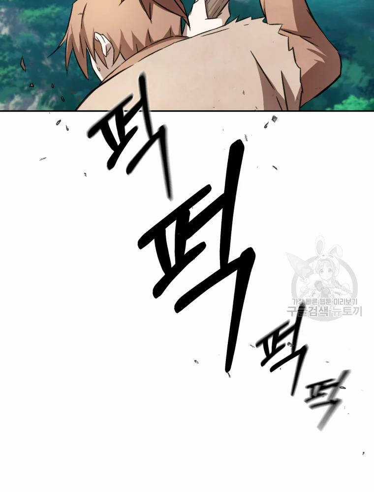 Đại Cao Thủ Chương 6 trang 8