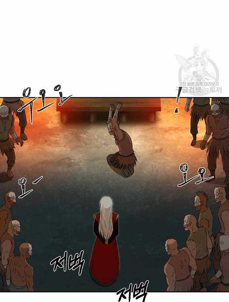 Đại Cao Thủ Chương 6 trang 80