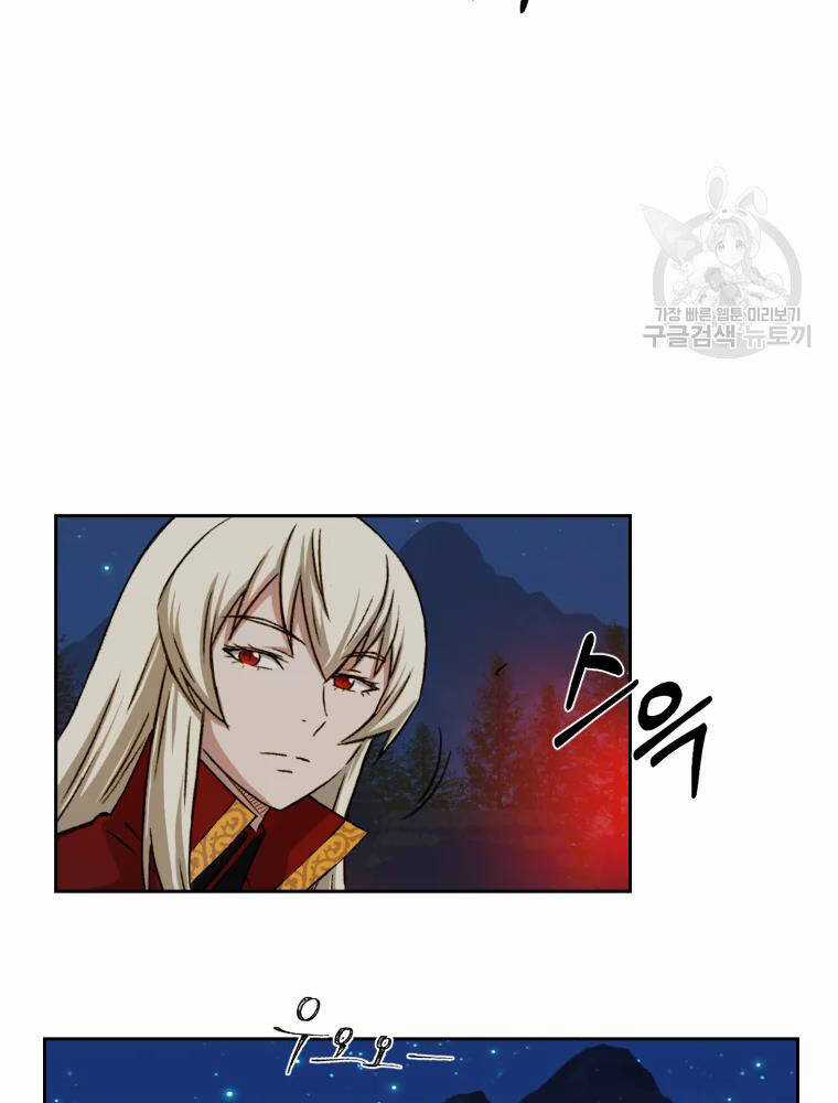 Đại Cao Thủ Chương 6 trang 81