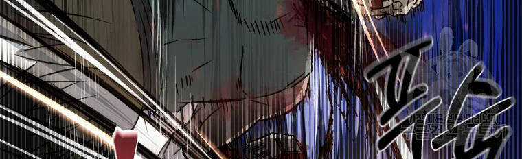 Đại Cao Thủ Chương 6 trang 88