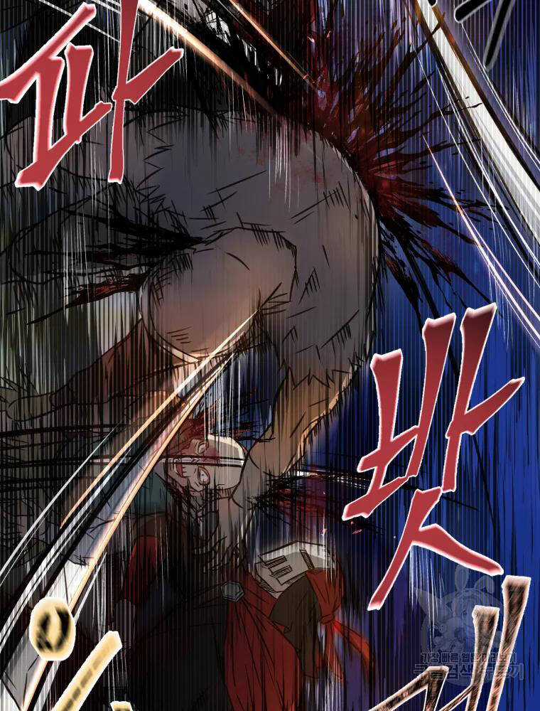 Đại Cao Thủ Chương 6 trang 89