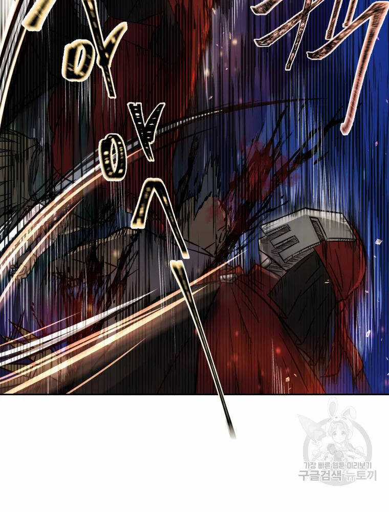 Đại Cao Thủ Chương 6 trang 90