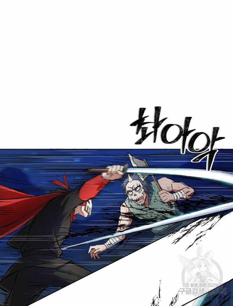 Đại Cao Thủ Chương 6 trang 91