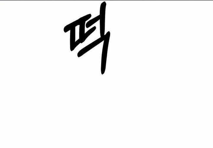 Đại Cao Thủ Chương 68 trang 22