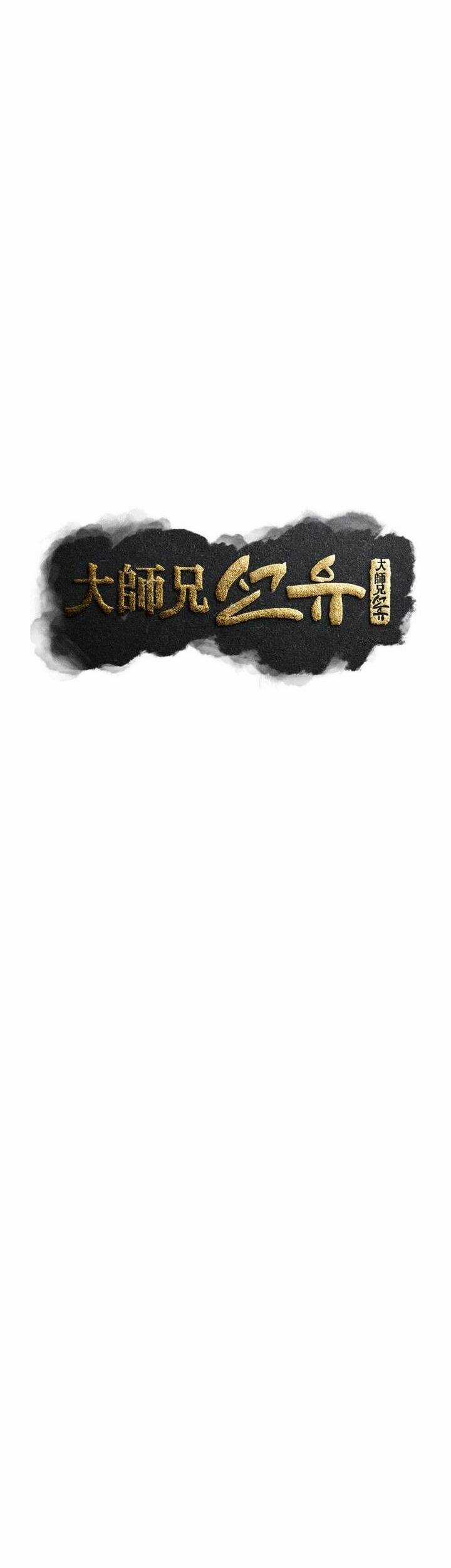 Đại Cao Thủ Chương 68 trang 43