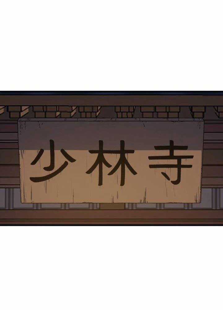 Đại Cao Thủ Chương 69 trang 2