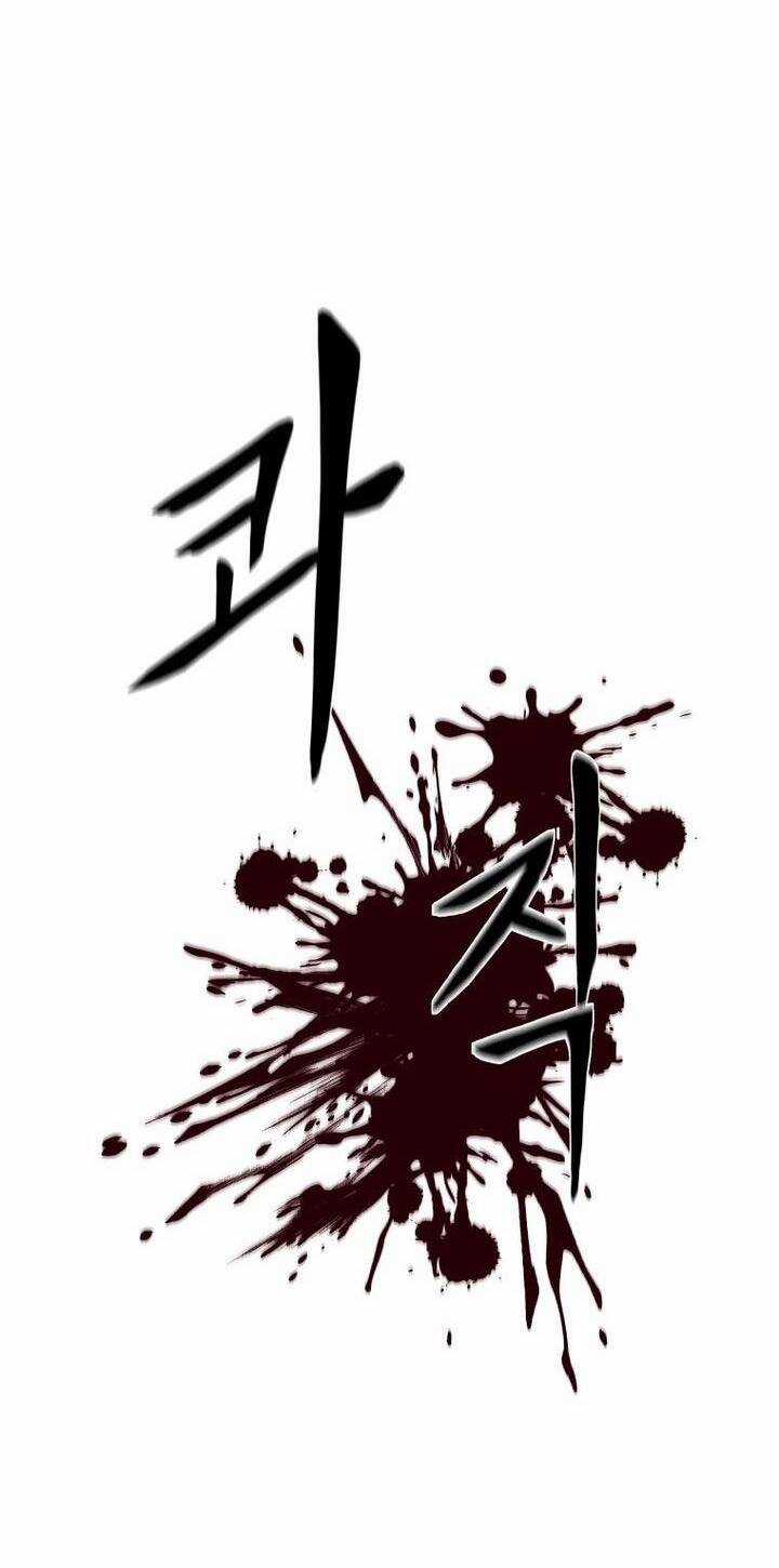 Đại Cao Thủ Chương 69 trang 63