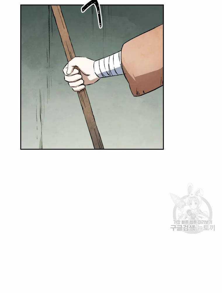 Đại Cao Thủ Chương 7 trang 10