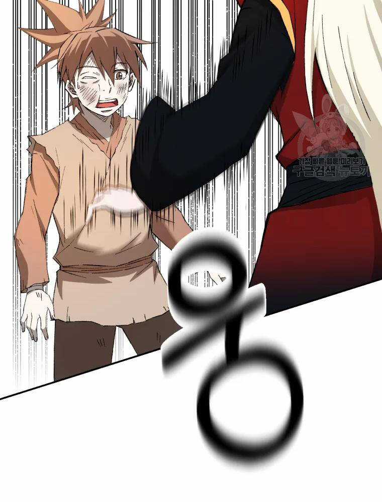 Đại Cao Thủ Chương 7 trang 100