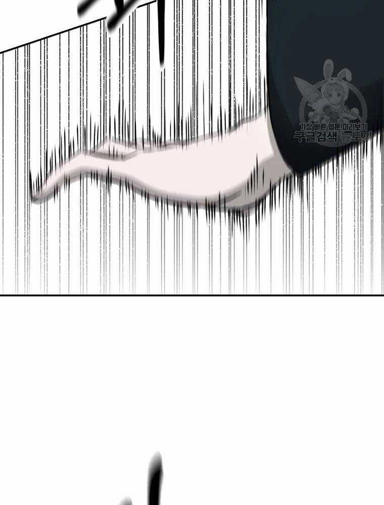 Đại Cao Thủ Chương 7 trang 102