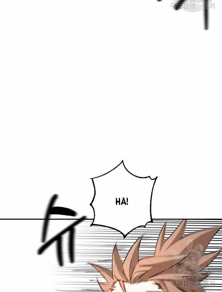 Đại Cao Thủ Chương 7 trang 107