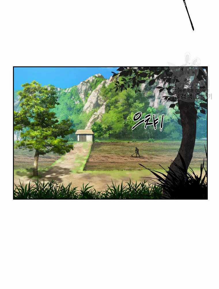 Đại Cao Thủ Chương 7 trang 16