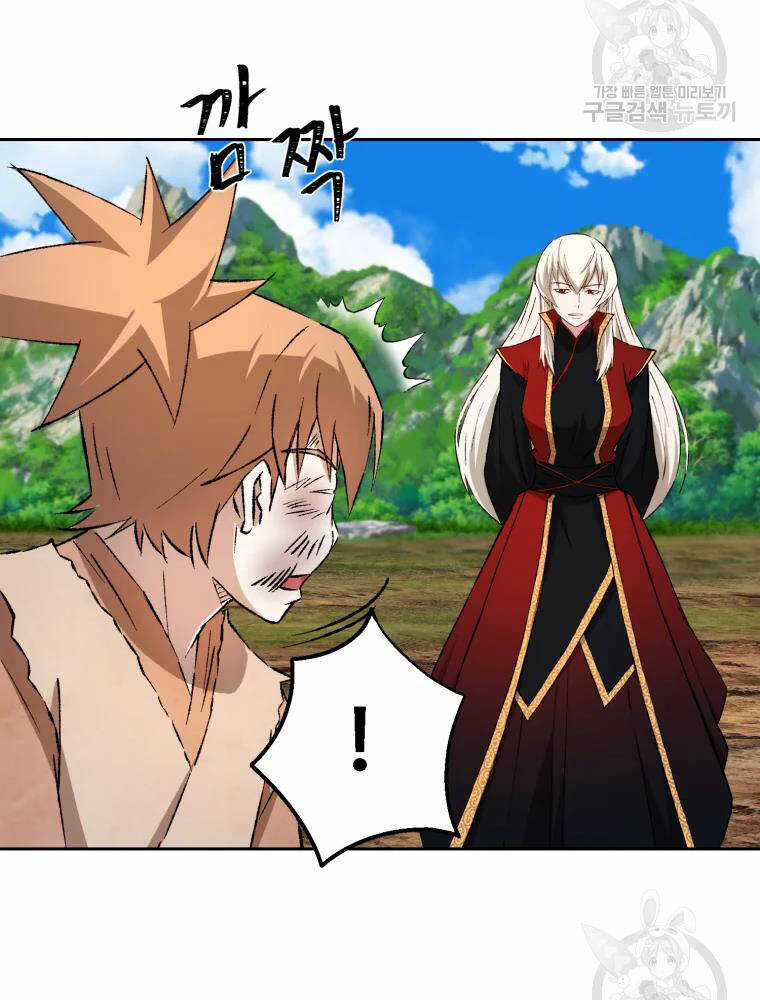 Đại Cao Thủ Chương 7 trang 19