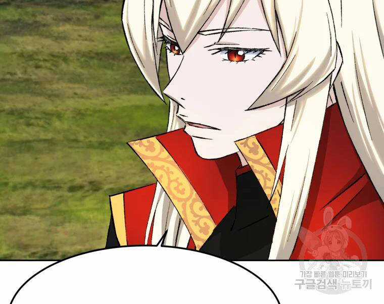 Đại Cao Thủ Chương 7 trang 29