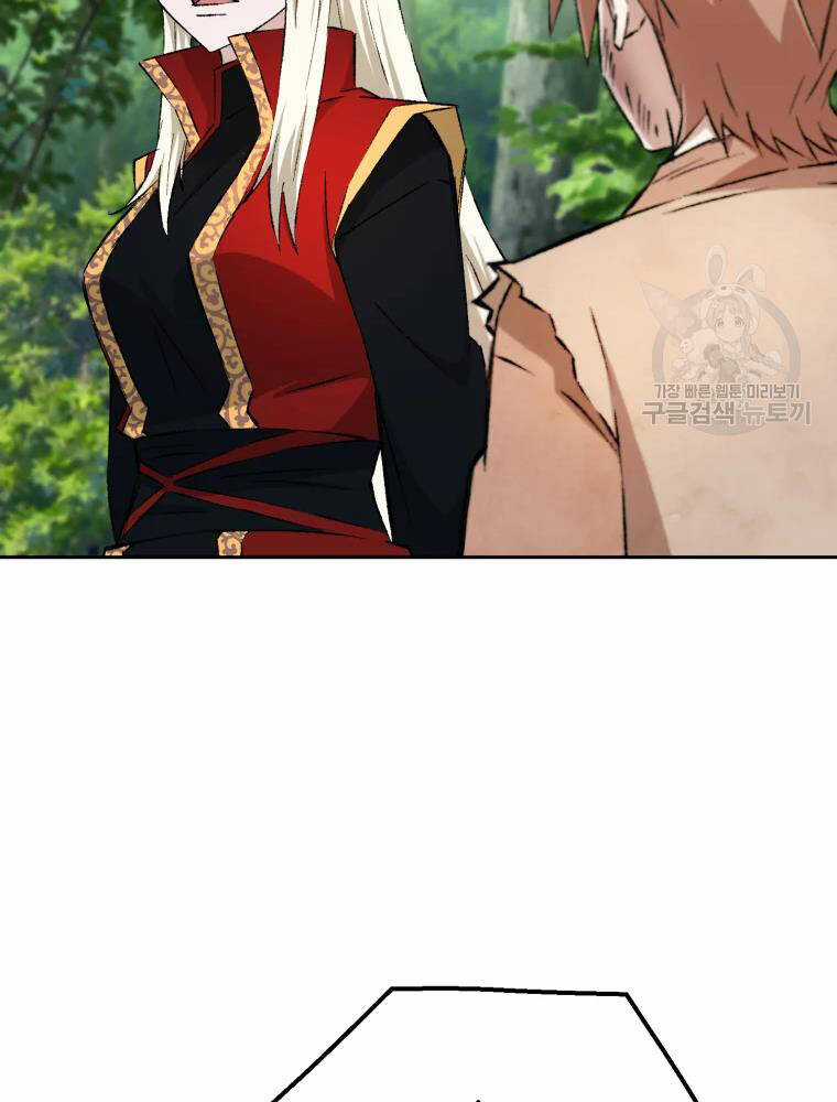 Đại Cao Thủ Chương 7 trang 52