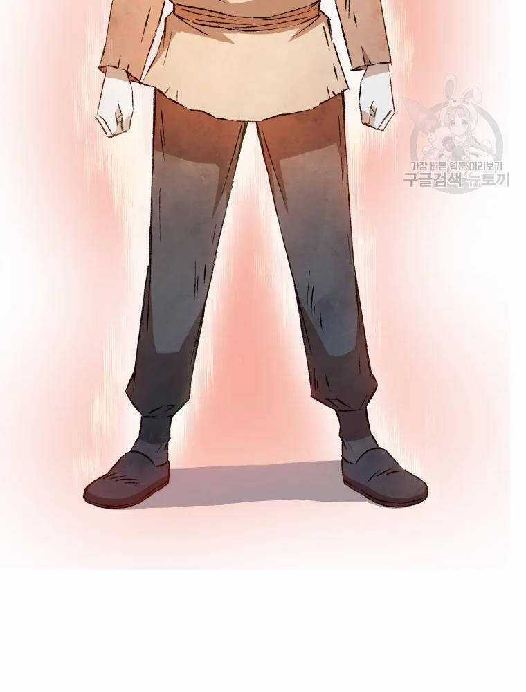 Đại Cao Thủ Chương 7 trang 57