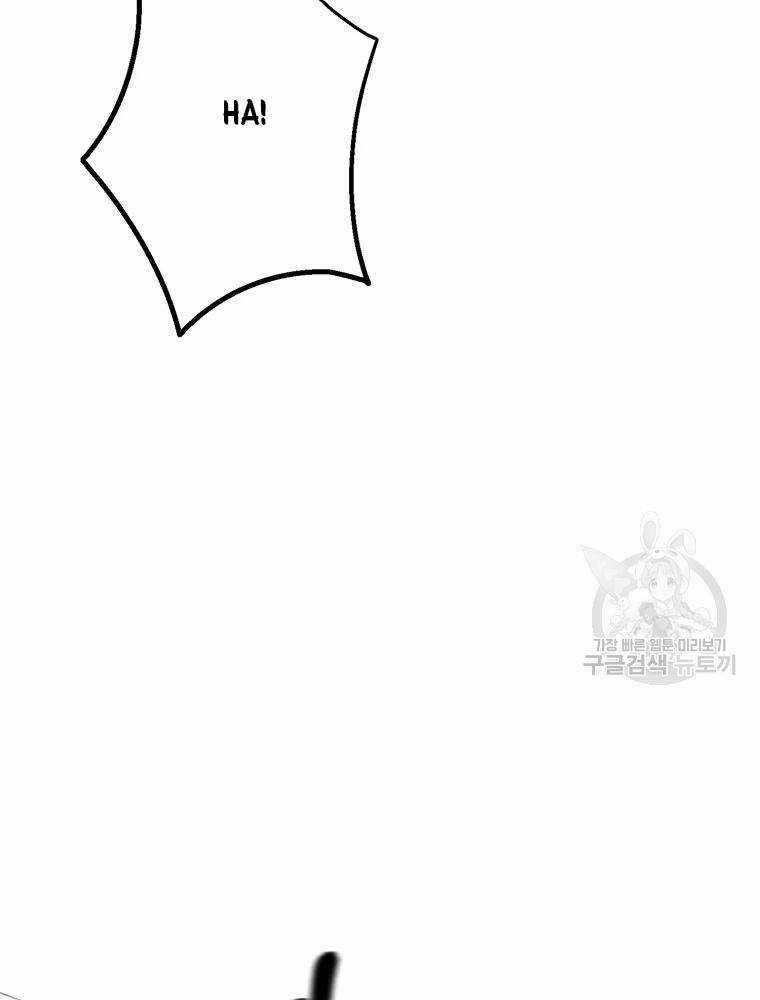 Đại Cao Thủ Chương 7 trang 64