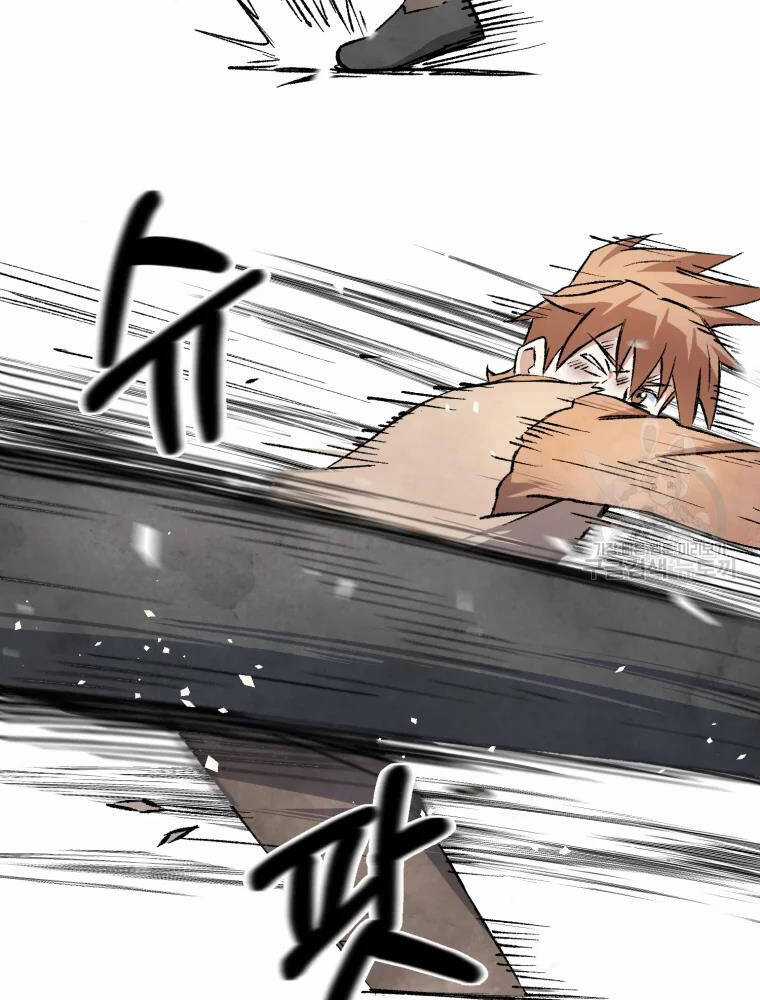 Đại Cao Thủ Chương 7 trang 67